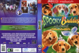 SPOOKY BUDDIES - สปู้กกี้ บั๊ดดี้ แก๊งน้องหมา ฮาป่วนฮาโลวีน